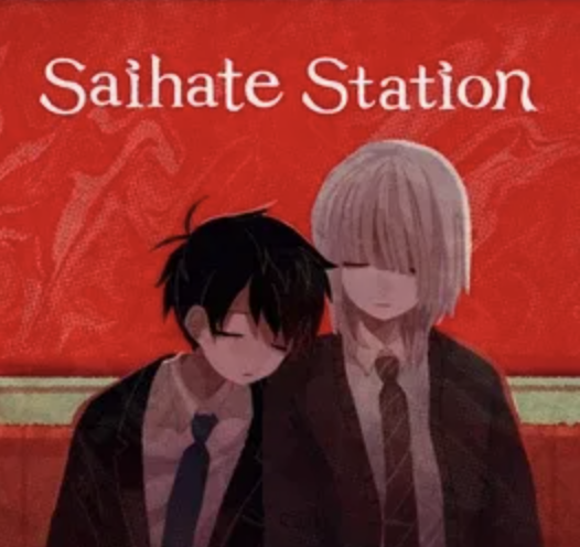 Saihate Station